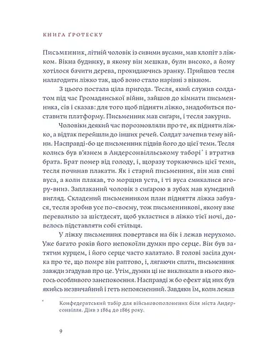 Вайнсбурґ, Оґайо - фото 7