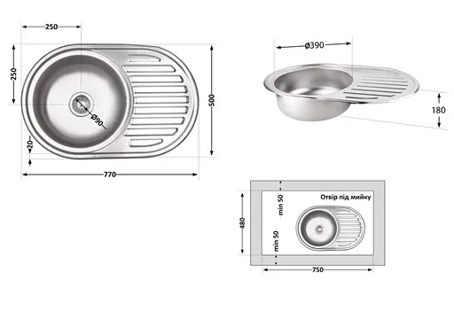 Кухонная мойка Brinex 7750 0,8 мм, врезная BRIN7750MDEC08 - фото 7