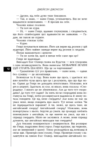 Аліна - фото 8