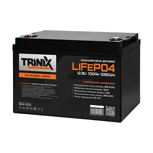 Аккумуляторная батарея литий-железо-фосфатная 12В 100А*ч Trinix LFP 12V100Ah LiFePO4 (44-00001)