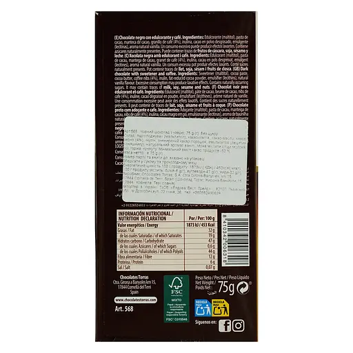 Шоколад чорний з кавою Torras без цукру 75 г - фото 2
