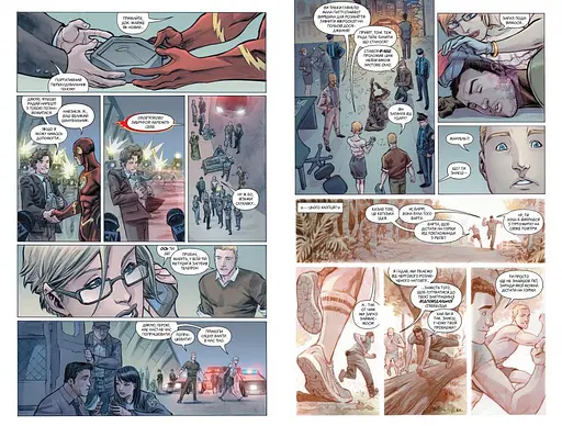 Флеш. Тільки вперед. Книга 1 - фото 2