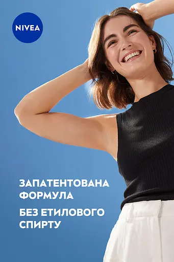 Дезодорант-спрей NIVEA Невидимий Гладкий Шовк 150 мл - фото 8