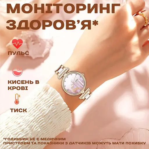 Годинник Smart Leila Steel, 2 ремінця - фото 7