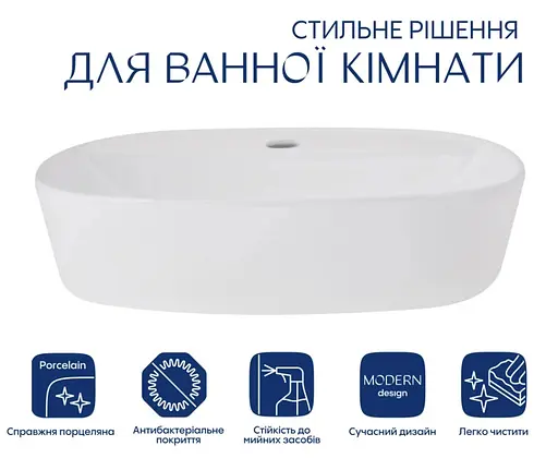 Раковина накладная Qtap Scorpio 500x380x120 мм, White, овальная, без донного клапана QT14116533W - фото 2