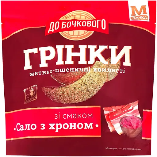 Грінки До Бочкового житньо-пшеничні Сало з хроном 80 г - фото 1