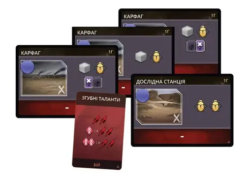 Настольная игра Geekach Games Дюна: Империум. Бессмертие (Dune: Imperium - Immortality) (укр.) + уникальное промо! (GKCH134) - фото 3