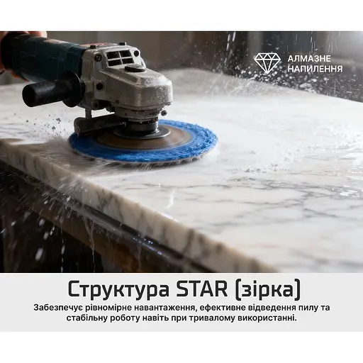 Круг алмазний Alloid Building Tools Star шліфувальний на липучці 100 мм зерно 400 (DD-63374) - фото 5