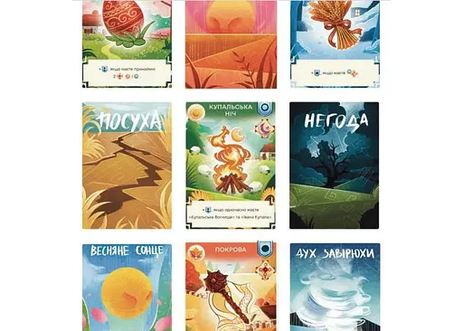Настольная игра Etnoboard Обряды Круги Года (укр.) - фото 11
