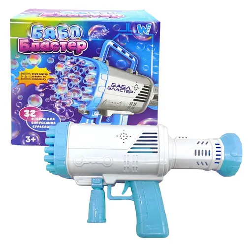 Пістолет з мильними бульбашками WToys, акумулятор 3.7 V, 32 отвори, з мильним розчином (В асортименті)