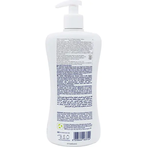 Нежный гель для купания Chicco Natural Sensation Baby Gentle Body Wash Без слез с алоэ и ромашкой 500 мл (11516.00) - фото 8