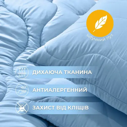 Набор Ideia NordicBlue одеяло и подушка, полуторный, искусственный пух, 140х210 см голубой (8-36201) - фото 4