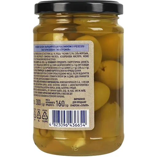 Оливки Премія зелені фаршировані часником 300 г - фото 3