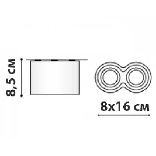 Накладний світильник Friendlylight Bonn 2 FL2005 - фото 2