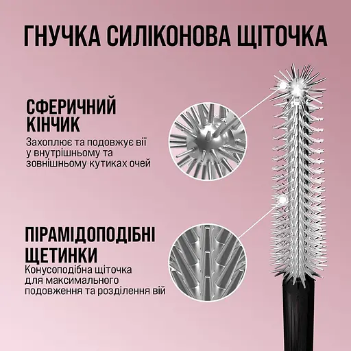 Термотуш для вій Maybelline New York Lash Sensational Tubes для подовження та розділення 7 мл - фото 6