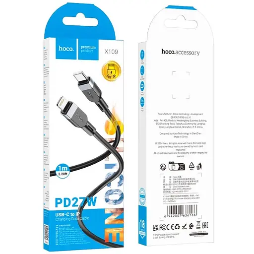 Кабель Hoco X109 Energy PD silicone charging data cable iPL-3 м Чорний - фото 2