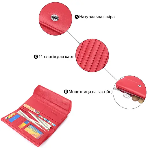 Кожаный женский кошелек ST Leather 19.5х10.5х2 см acs0029414 - фото 4