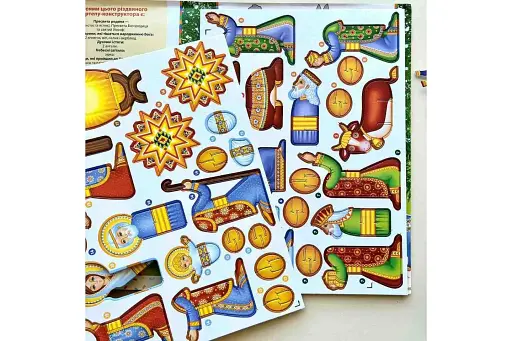 Ялинковий вертеп. 3Д-конструктор - фото 4