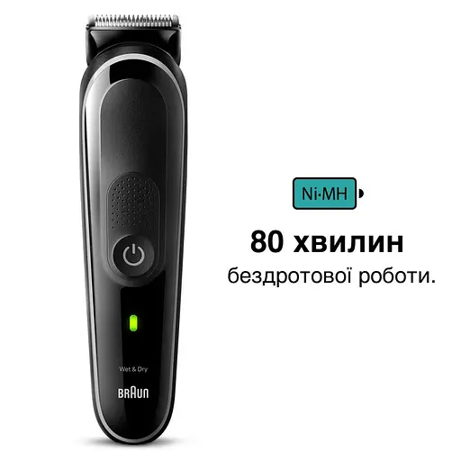 Машинка для стрижки Braun MultiGrooming Kit MGK3440 - фото 5