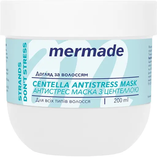 Антистрес маска для волосся Mermade Сentella Extract & Wheat Germ Oil 200 мл