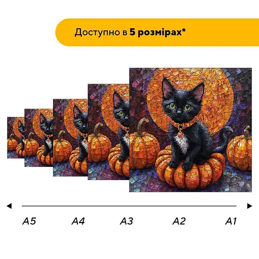 Пазл дерев'яний Гарбузова Мозаїка, А3, 200 елементів, Дерев’яна коробка - фото 2