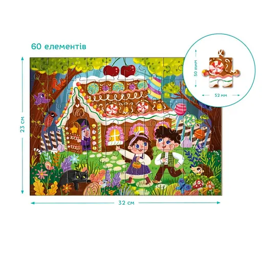 Пазл детский "Гензель и Гретель" DoDo Toys 300715, 60 элементов - фото 5