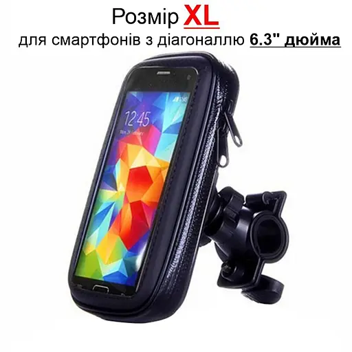 Универсальный держатель для телефона на велосипед или мотоцикл Leory в виде чехла, размер XL, для диагонали 6.3 "(100102) - фото 2