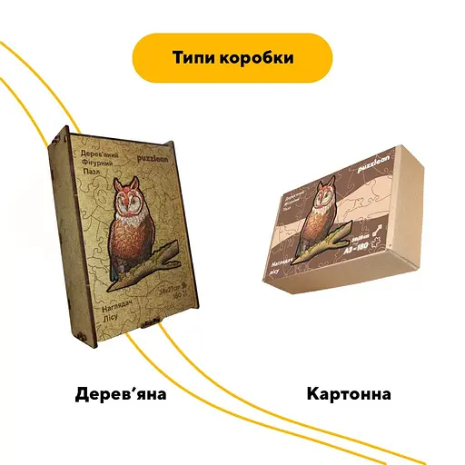 Пазл деревянный Надзиратель Леса, А5, Деревянная коробка 35 элементов - фото 4