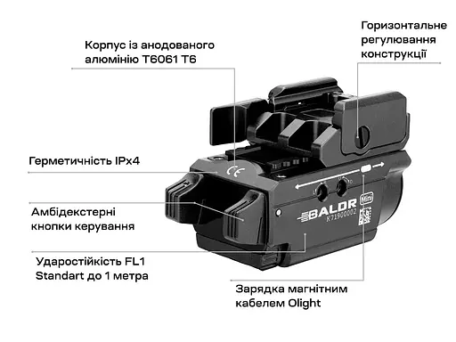Фонарь с ЛЦВ Olight Baldr Mini Red Laser Black - фото 10