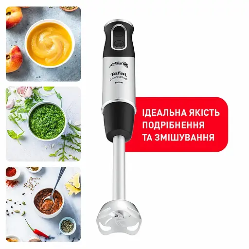 Блендер заглибний Tefal Quickchef 3 в 1 чорно-бронзовий 1000 Вт (HB656G10) - фото 3