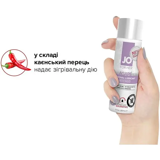 Розігрівальна змазка System JO AGAPE - Warming (60 мл) - фото 4