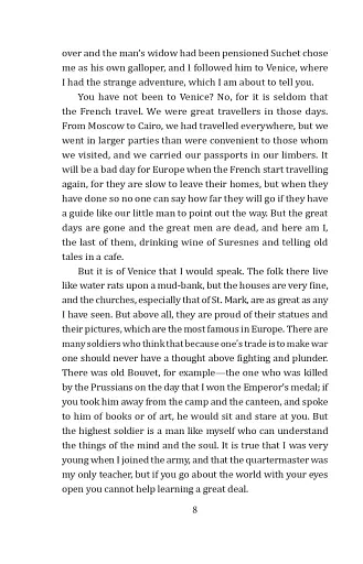 The Adventures of Gerard (Пригоди бригадира Жерара) - фото 7