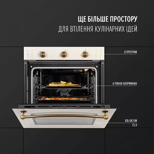 Духовой шкаф электрический Perfelli Retro 6M8L Beige - фото 2