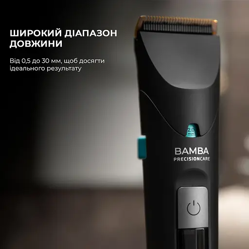 Машинка для підстригання волосся CECOTEC Bamba PrecisionCare Wet&Dry - фото 5