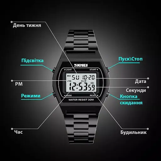 Наручний електронний ретро годинник Skmei 1328 Чорний - фото 4