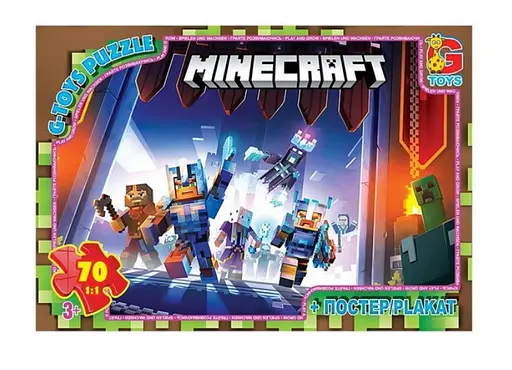 Пазли G-Toys Minecraft, 70 елементів, MC803