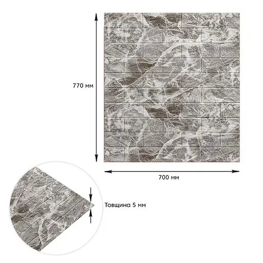 Декоративная 3D панель самоклеющаяся 700х770х5мм Черный мрамор (кирпич) (061-5) SW-00000036 - фото 3