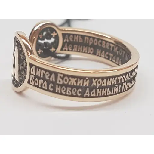 Золотое кольцо Харьковская ювелирная фабрика Молитва. 80824-Ч 17,5 - фото 3