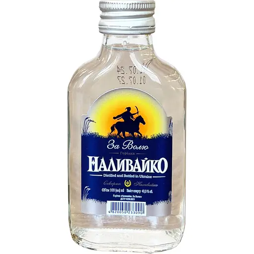 Горілка Наливайко За Волю, 0,1 л