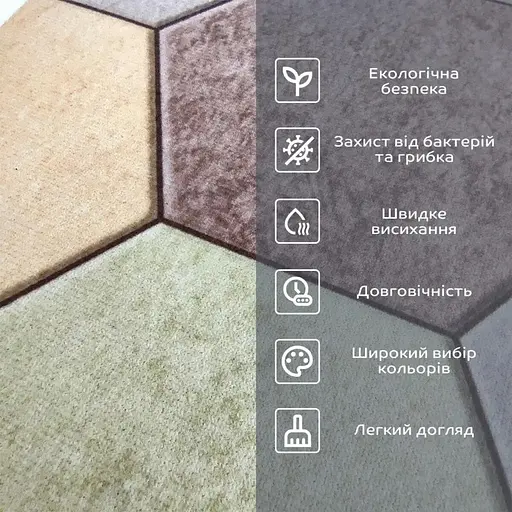 Коврик влагопоглощающий Wall Sticker 38х58х3 мм Шестиугольники (D) SW-00001571 - фото 4