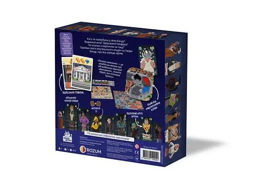 Настільна гра Rozum Погана компанія (Bad Company) (укр.) (R046UA) - фото 3