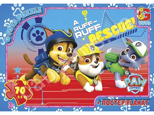 Пазлы G-Toys Paw Patrol, 70 элементов, PW0848
