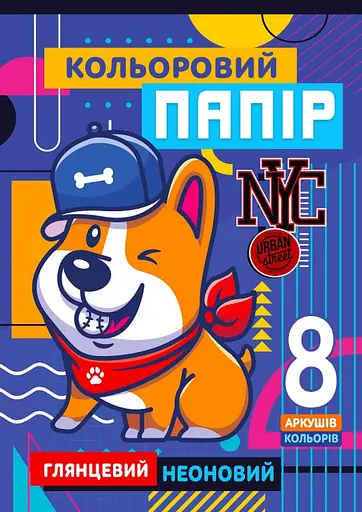 Бумага односторонняя глянцевая неоновая, 210x297 мм, 8 листов, 22108, на скобе