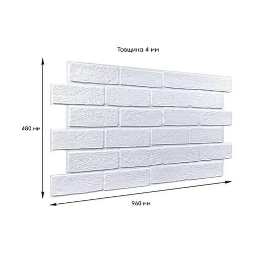 Декоративная ПВХ панель 960х480х4мм Белый кирпич SW-00001427 - фото 3