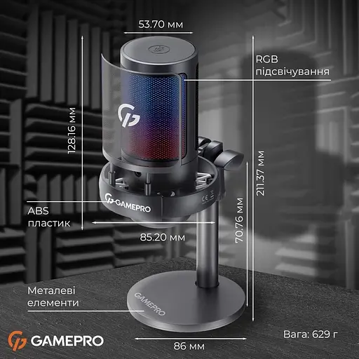 Мікрофон GamePro UGM105B (UGM105B) - фото 10