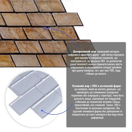 Декоративная ПВХ панель кирпич 960х480х4мм Коричневый мрамор SW-00001428 - фото 2