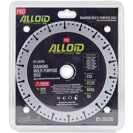 Диск алмазний Alloid Building Tools багатоцільовий 230 мм (DS-20230) - фото 4