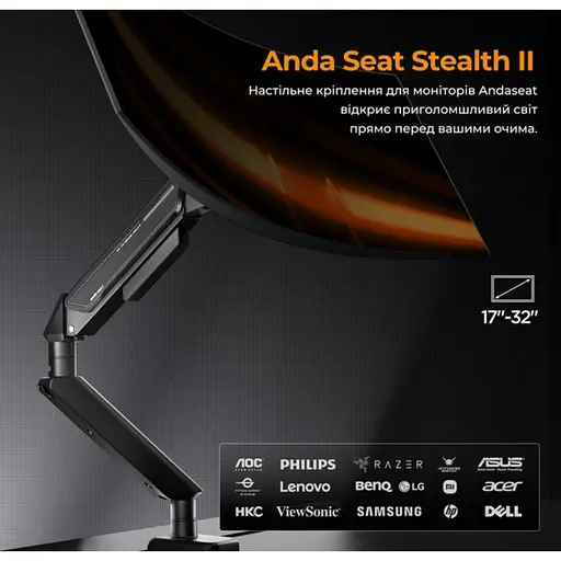 Кронштейн настільний для монітора 17-32 дюйми Anda Seat ADWA6D1SBO Stealth II Black-Orange - фото 11