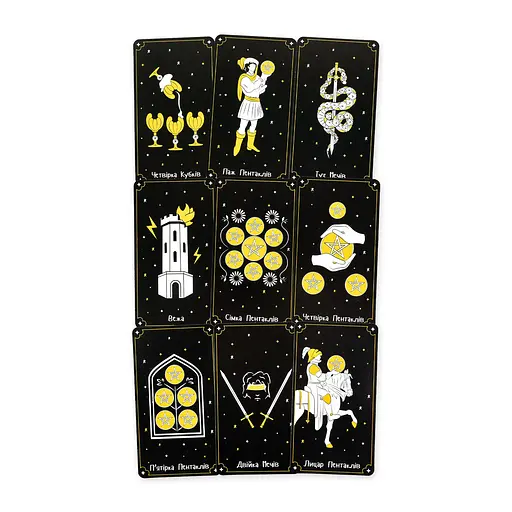 Гадальні карти Strateg Таро 78шт/уп (30483) 4823113865870 - фото 3