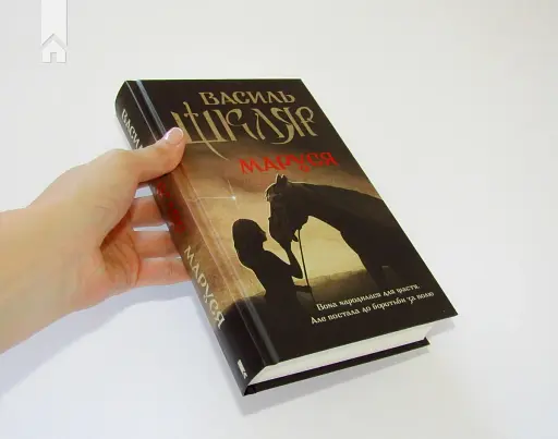 Маруся - фото 2